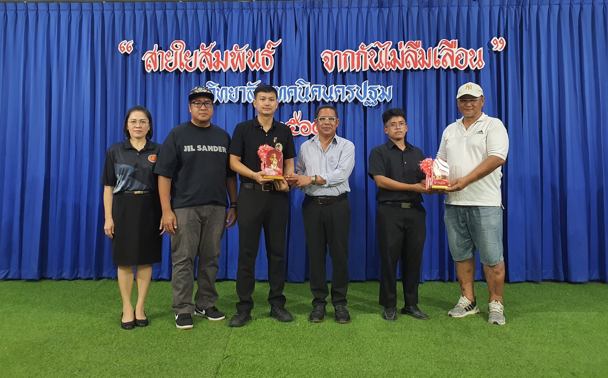ร่วมแสดงความยินดี