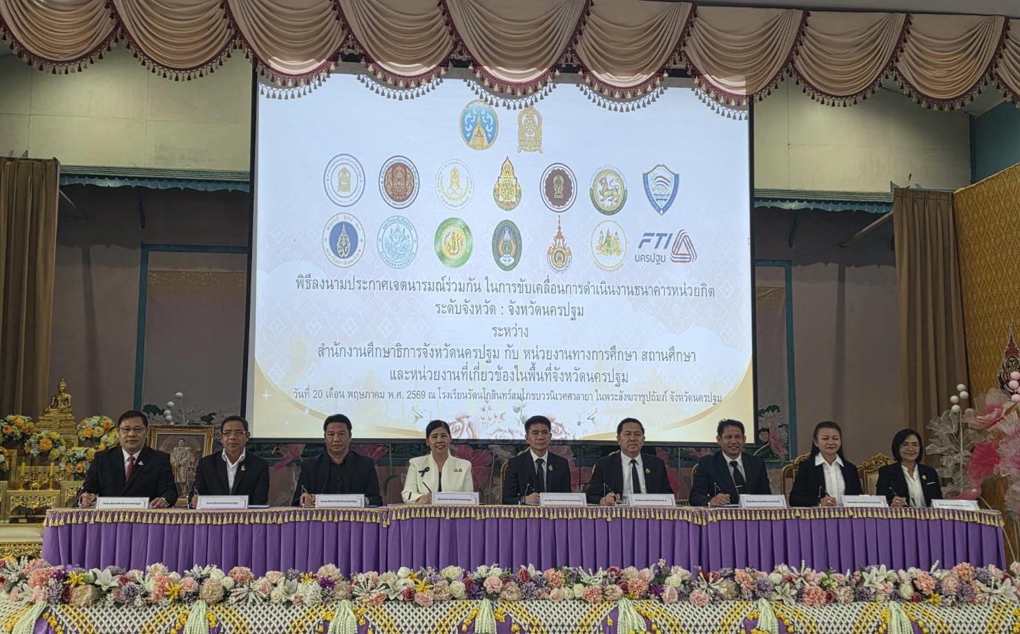 ร่วมลงนามเจตนารมณ์ขับเคลื่อน