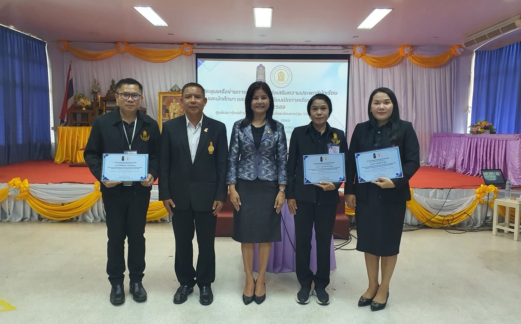 เปิดการประชุมเครือข่าย