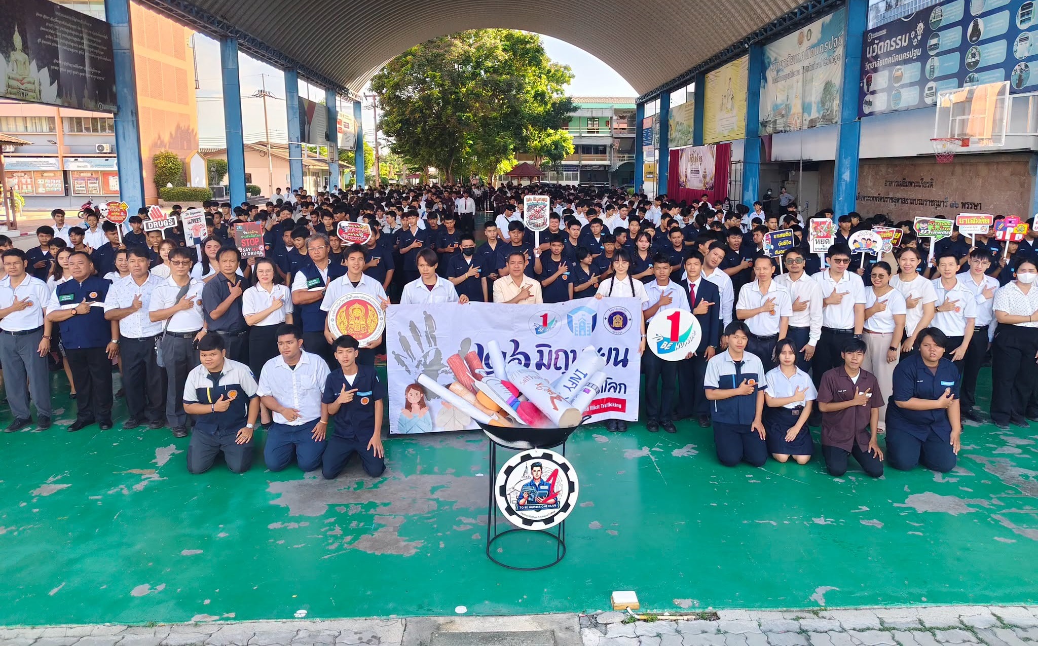 กิจกรรมรณรงค์