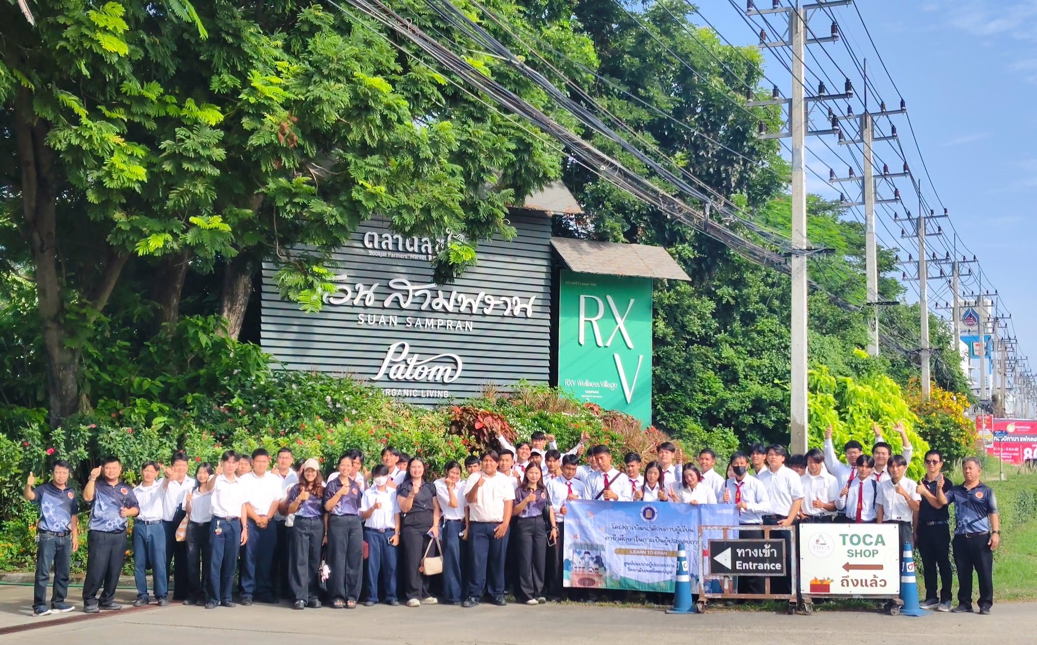 นำทีมศึกษาดูงาน