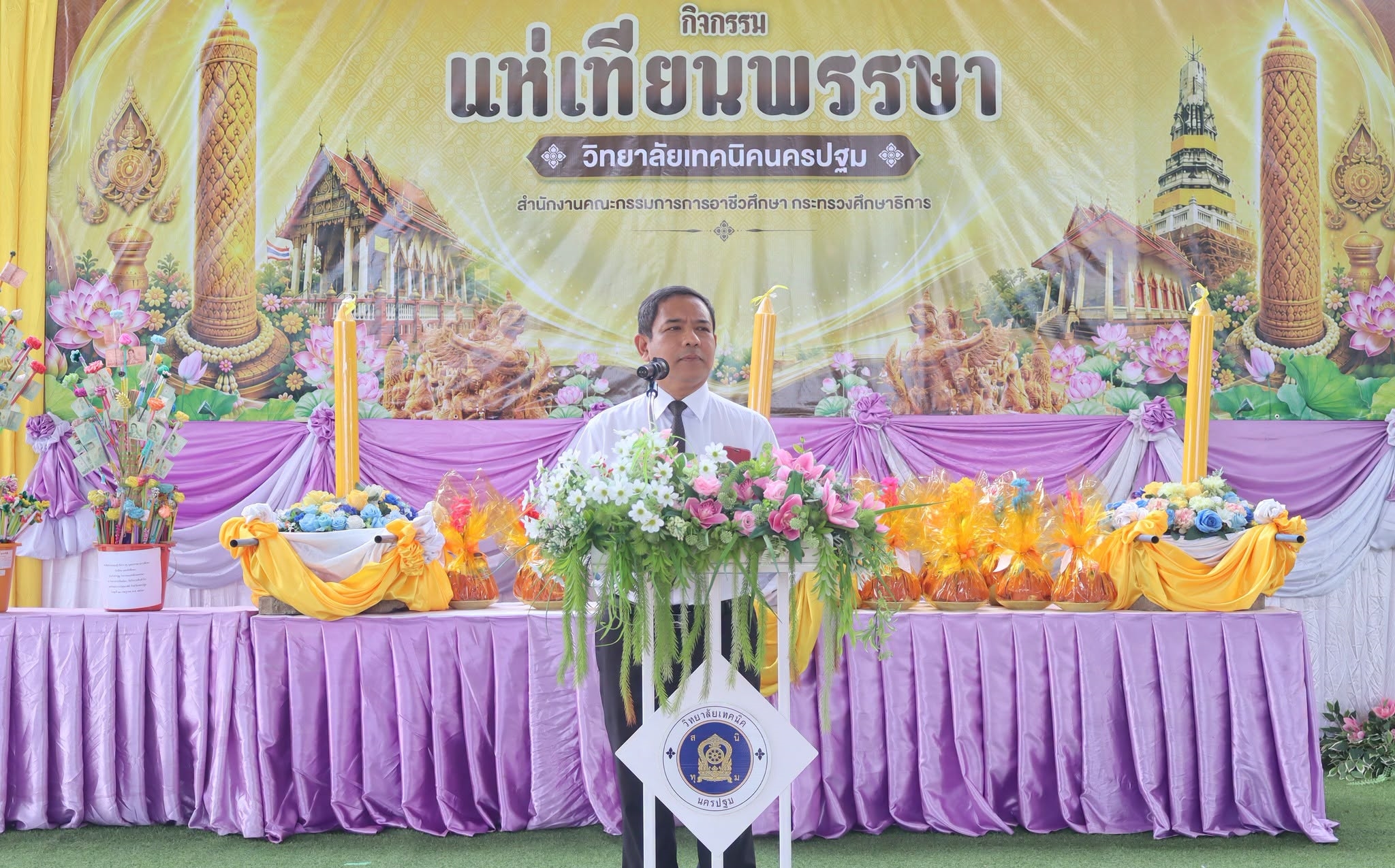 จัดกิจกรรมแห่เทียนจำนำพรรษา