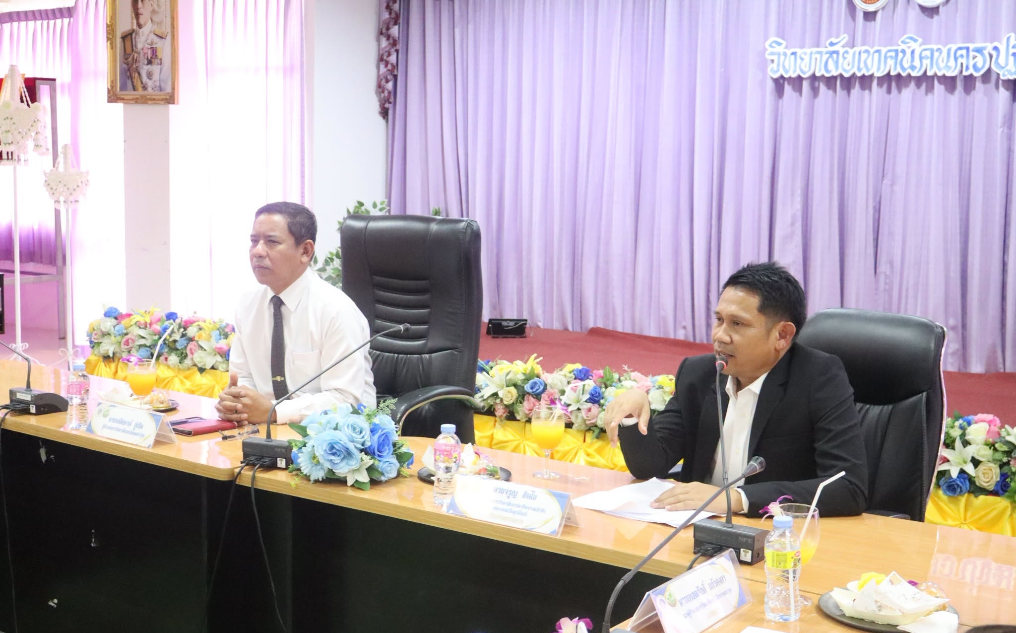 ต้อนรับคณะกรรมการ