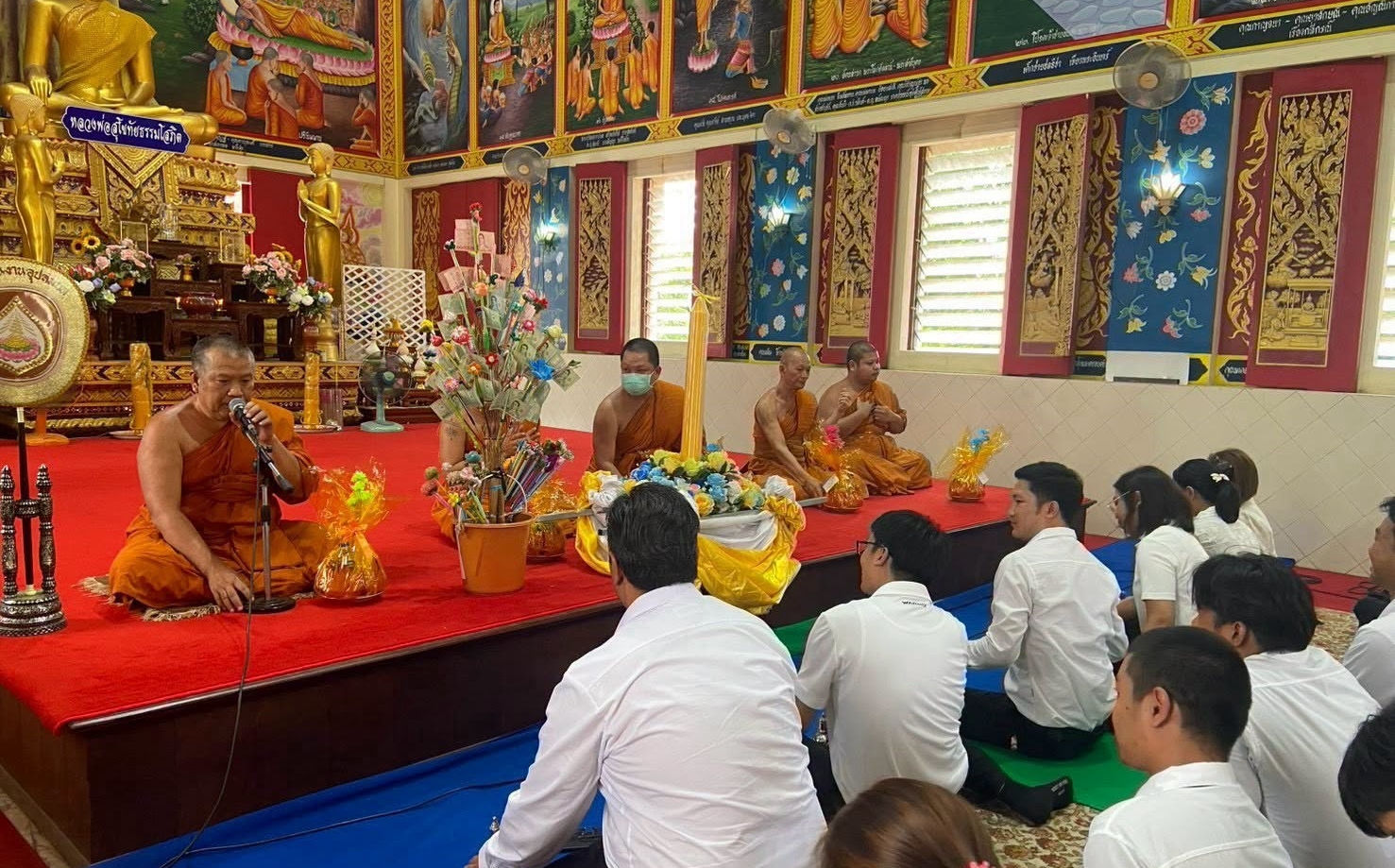ร่วมสืบสานประเพณีไทย
