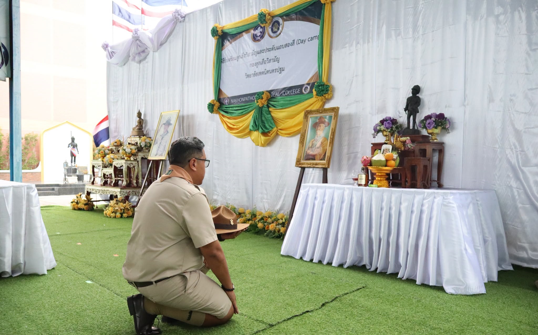 จัดโครงการประดับ