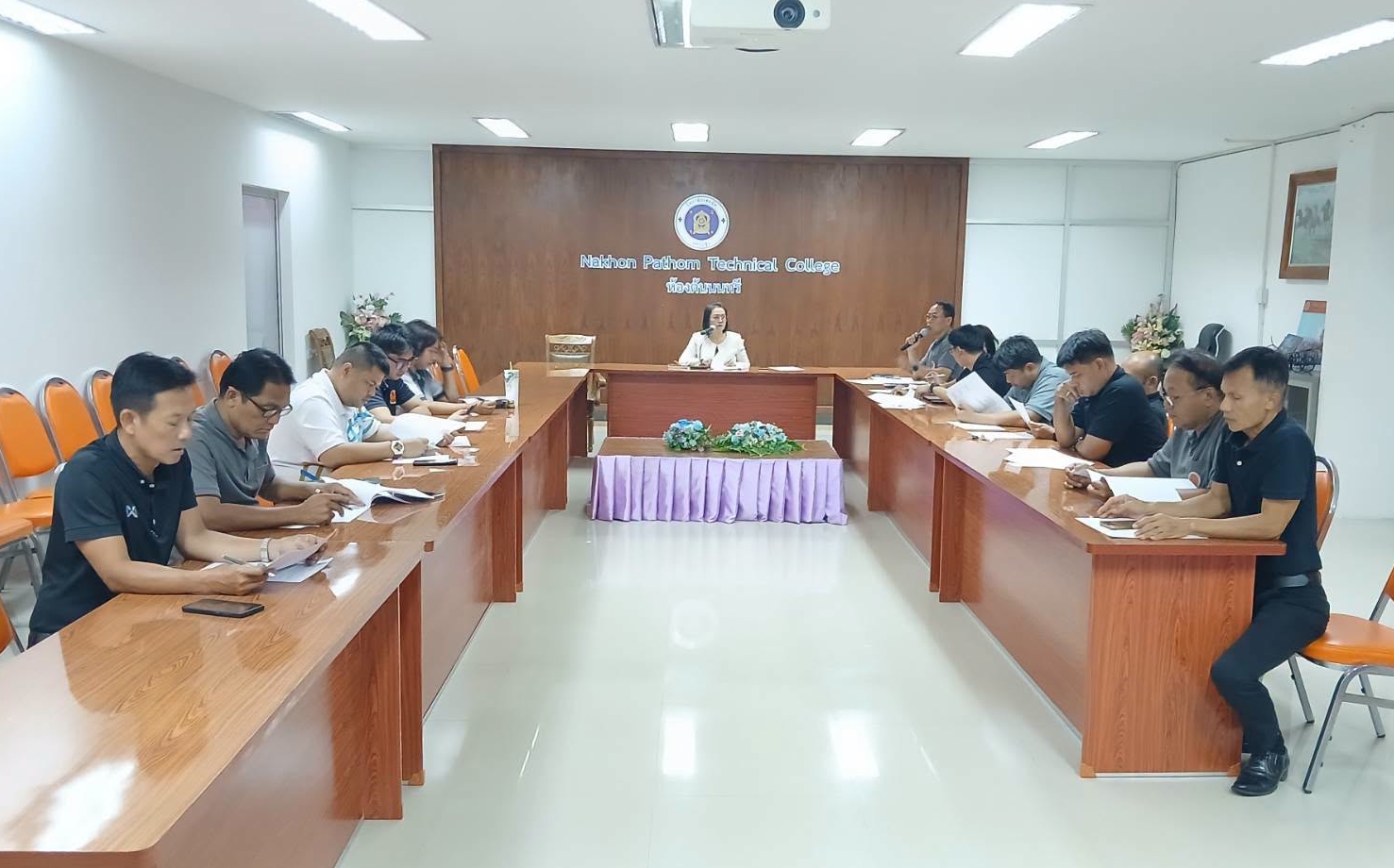 ประชุมเตรียมความพร้อม