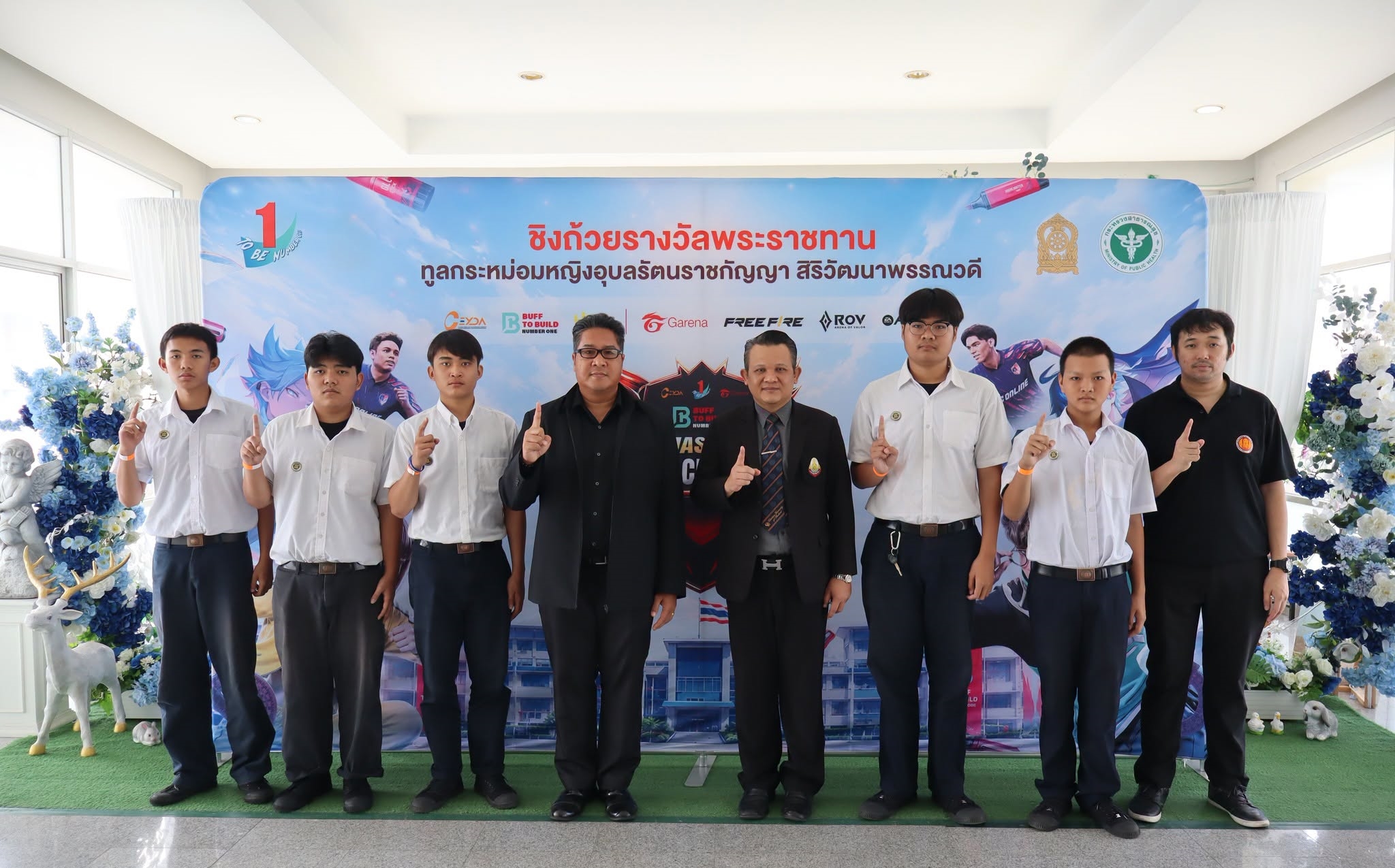 ร่วมพิธีเปิดการแข่งขัน