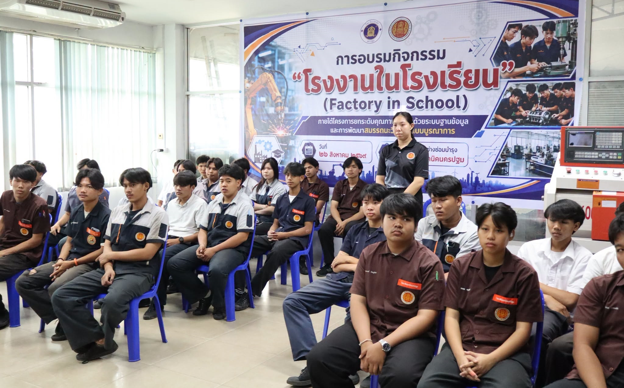 ขับเคลื่อนการเรียนรู้