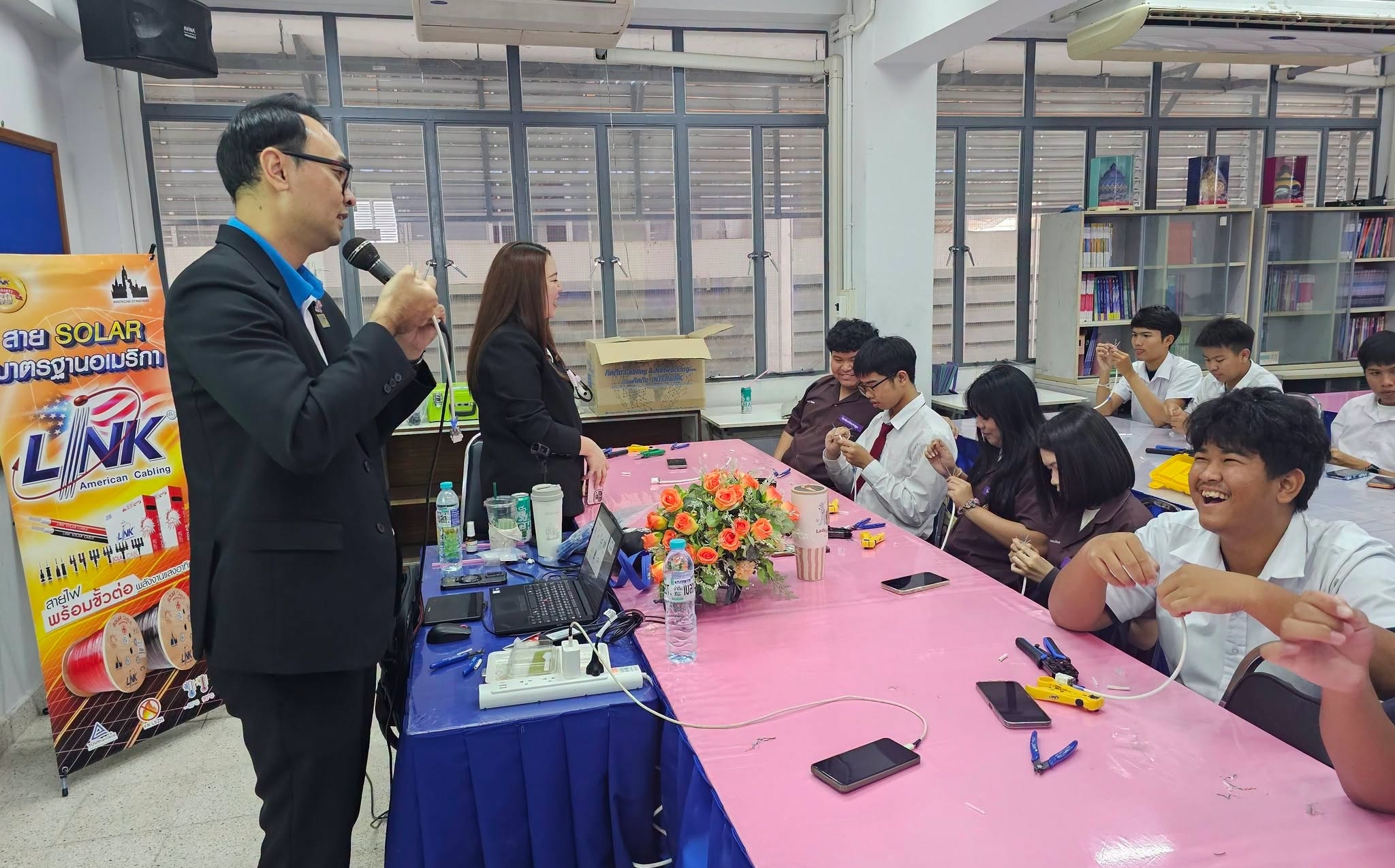 โครงการอบรม