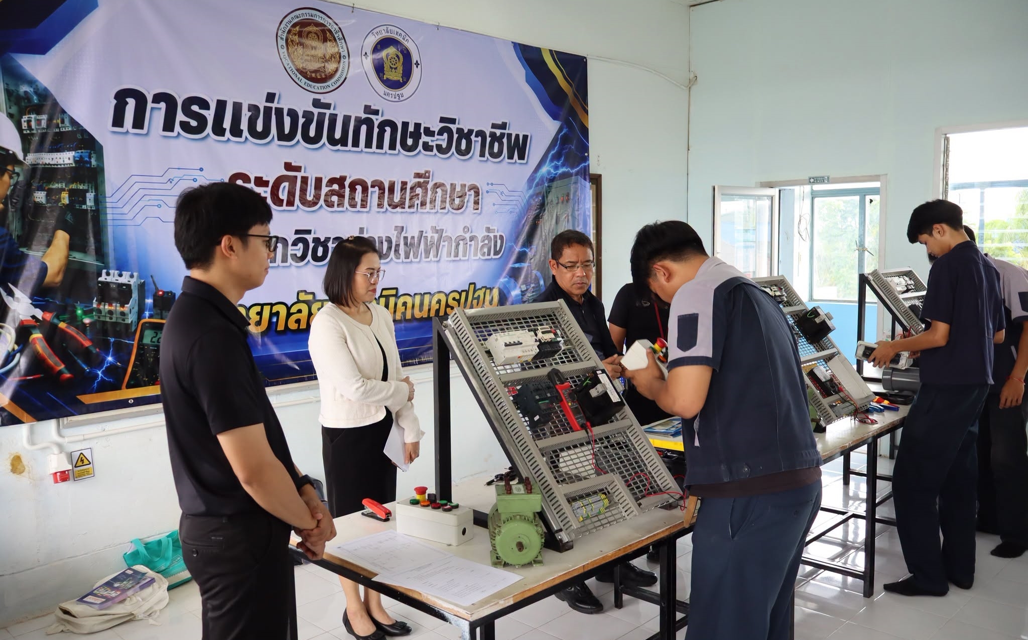 จัดการแข่งขันทักษะวิชาชีพ