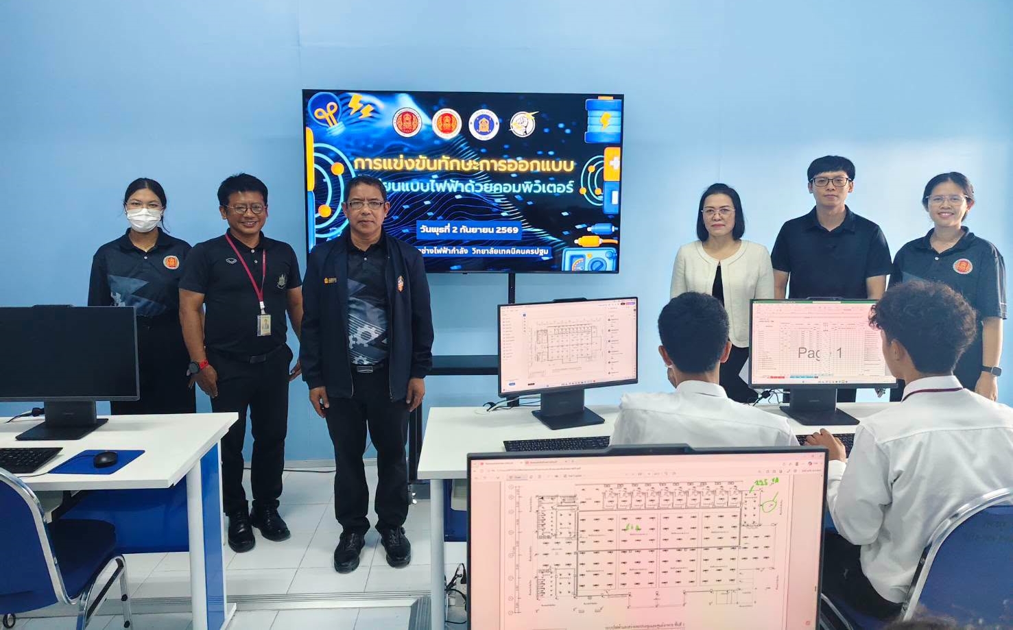 จัดการแข่งขันทักษะวิชาชีพ