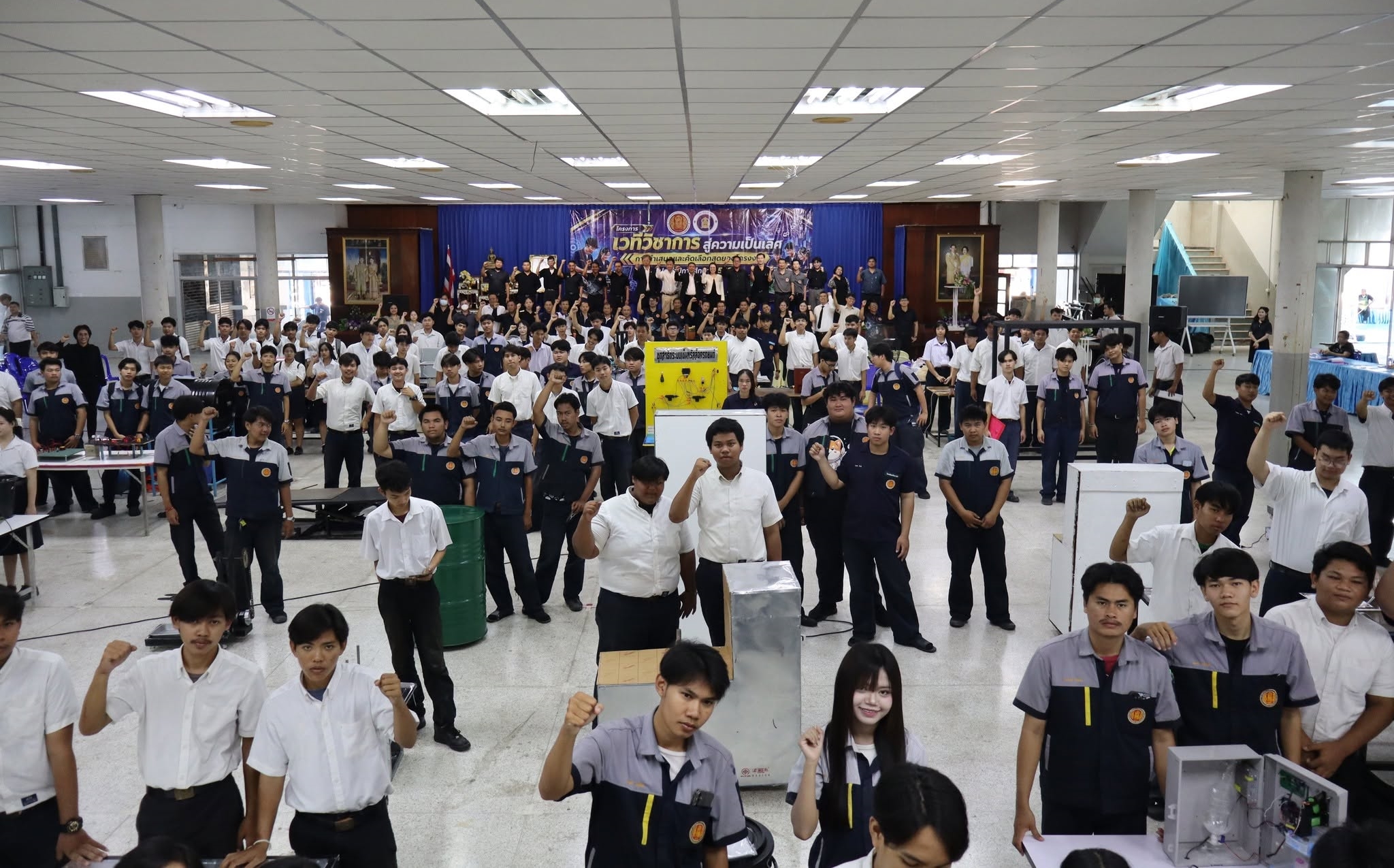 จัดเวทีวิชาการสู่ความเป็นเลิศ
