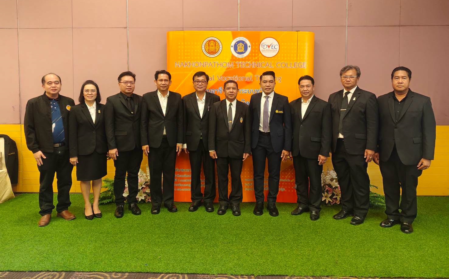 พิธีเปิดโครงการ