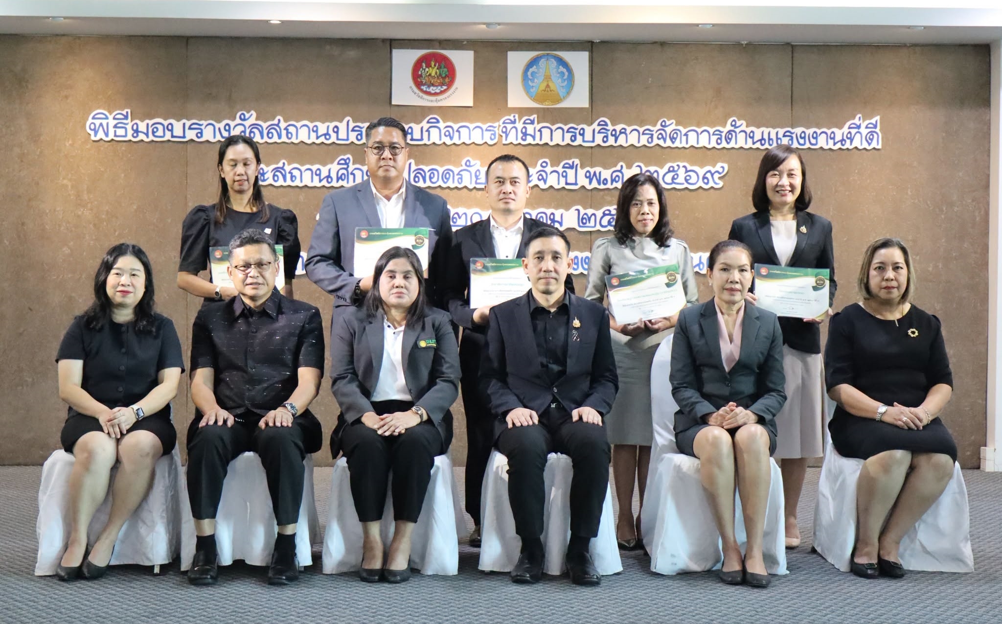 เข้าร่วมพิธีรับมอบเกียรติบัตร