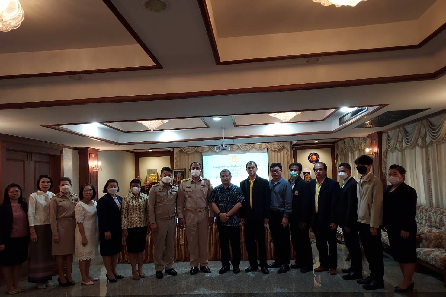 ประชุมคณะกรรมการ