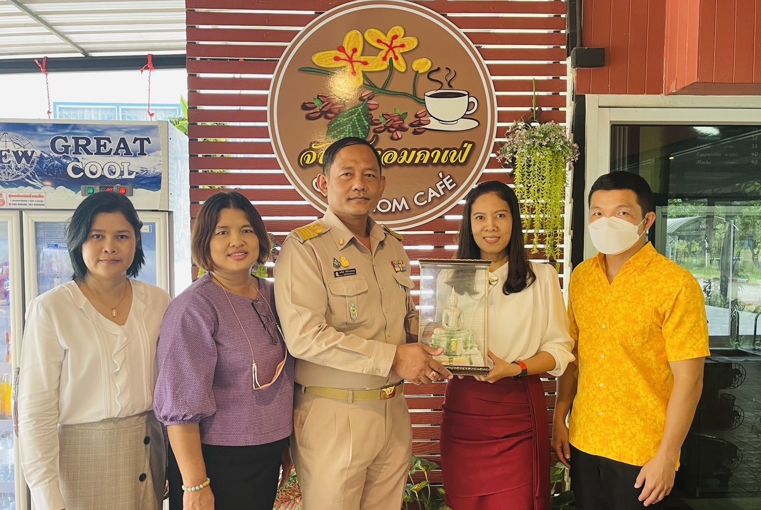 ร่วมแสดงความยินดี