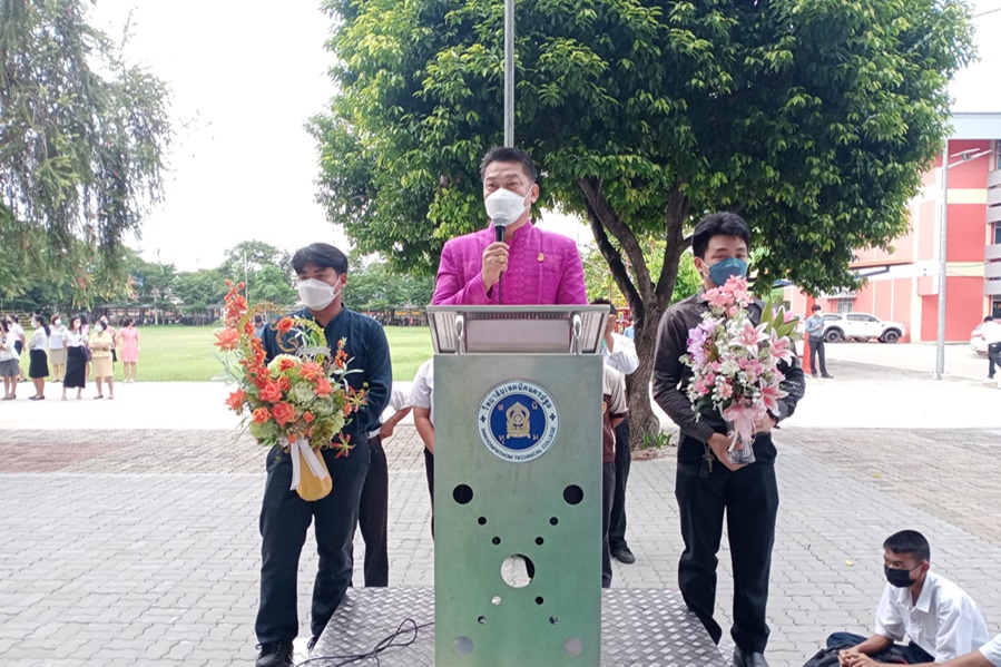 แสดงความยินดีเนื่องในโอกาส บรรจุเป็นข้าราชการ(ครูผู้ช่วย)