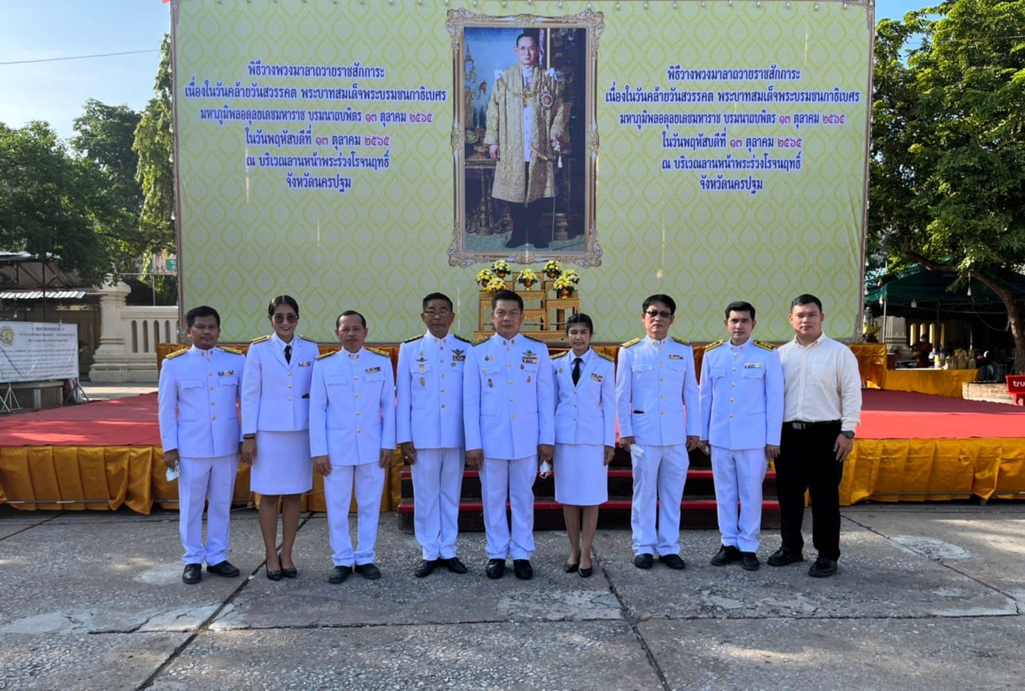วันคล้ายวันสวรรณคต