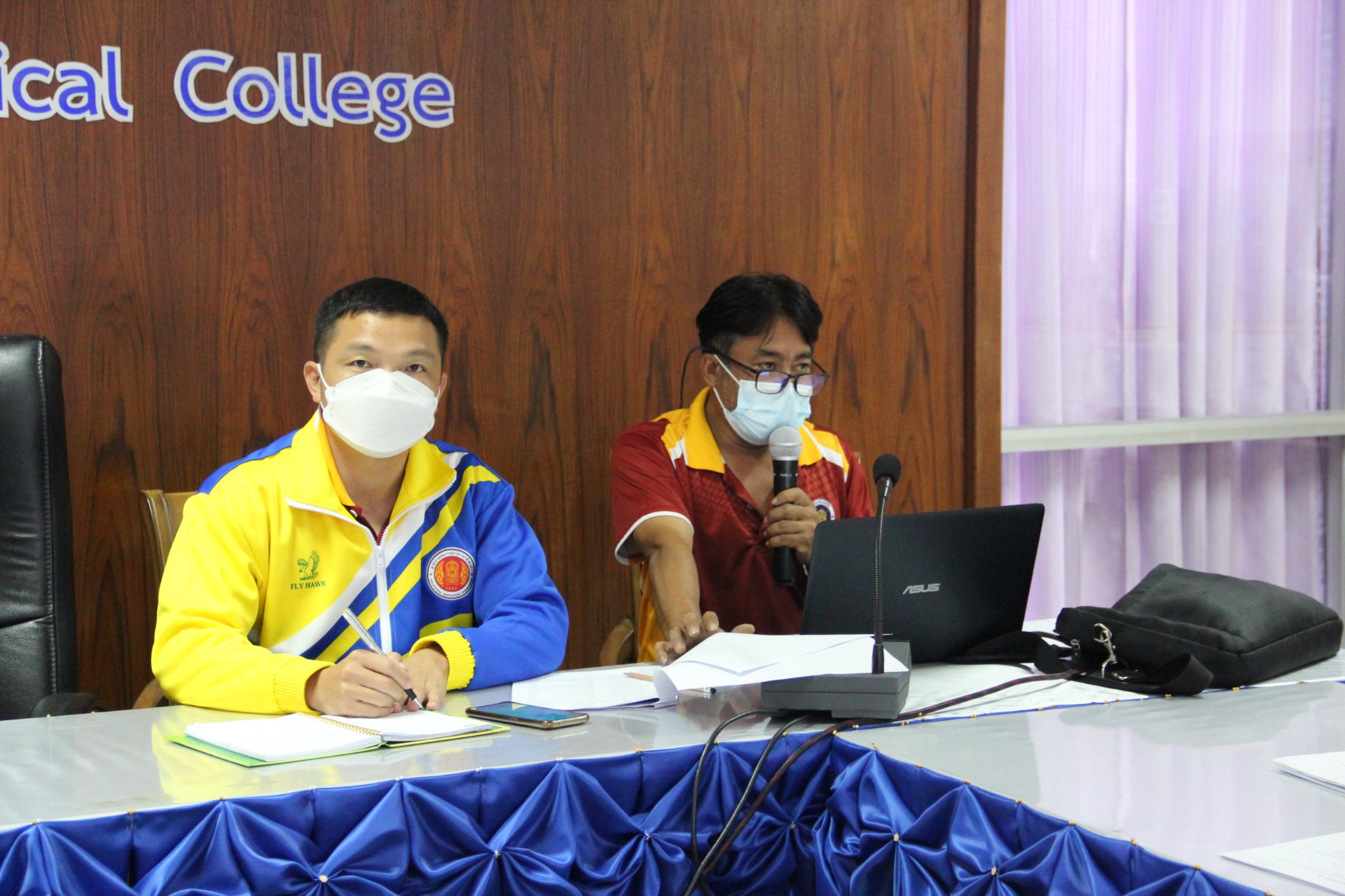 ประชุมเตรียมความพร้อม